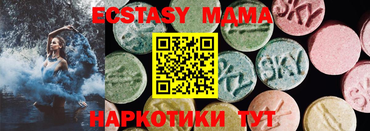 Гашиш  Вход с VPN  Alpha PVP СОЛЬ   Мефедрон кристаллы  Как найти наркотики?  МЕТАМФЕТАМИН  Знаменск  Каннабис  Cocaine 