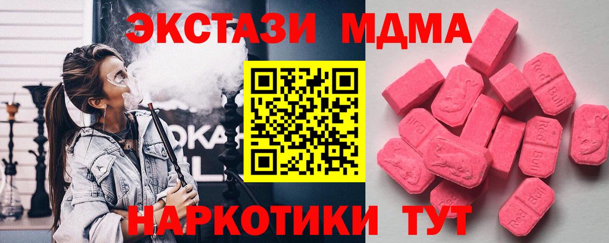 Знаменск  хочу наркоту  Вход с VPN  ЭКСТАЗИ круглые 