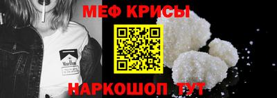спайс Бийск