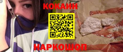 мефедрон мука Беслан