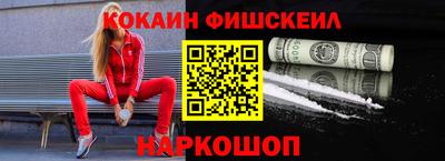 спайс Бийск