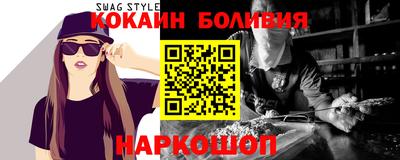 мефедрон мука Беслан