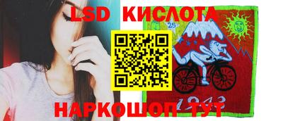 спайс Бийск