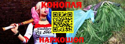 спайс Бийск
