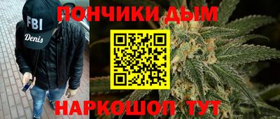мефедрон мука Беслан
