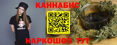 спайс Бийск