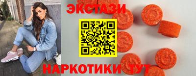 спайс Бийск