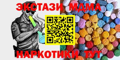 MDMA Берёзовский