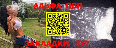 мефедрон мука Беслан