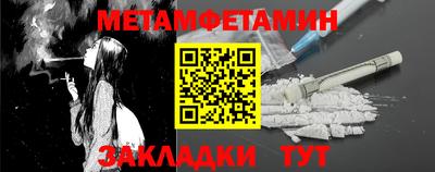 мефедрон мука Беслан