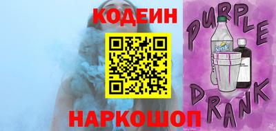 спайс Бийск