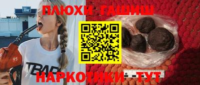 спайс Бийск