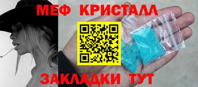 спайс Бийск