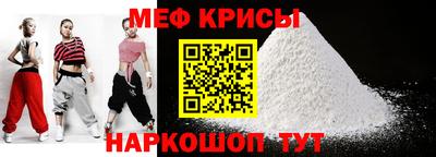 спайс Бийск