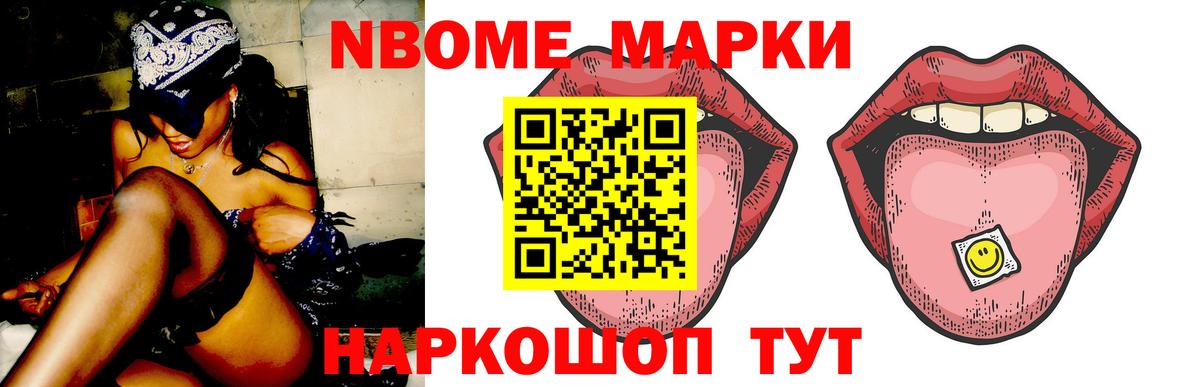 Знаменск  LSD-25 экстази ecstasy  LSD-25 экстази  Вход с VPN 