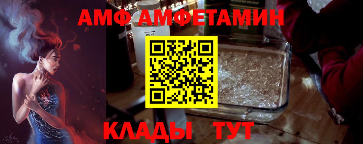 МЕТАМФЕТАМИН кристалл  Вход с VPN  Знаменск  МЕТАМФЕТАМИН кристалл 