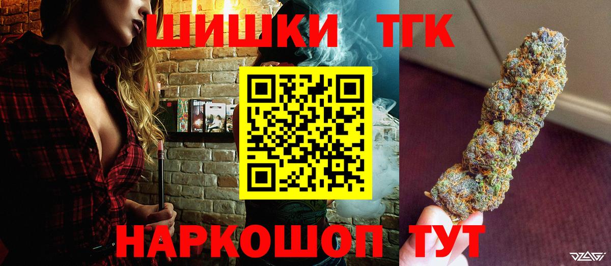 Каннабис сатива Знаменск